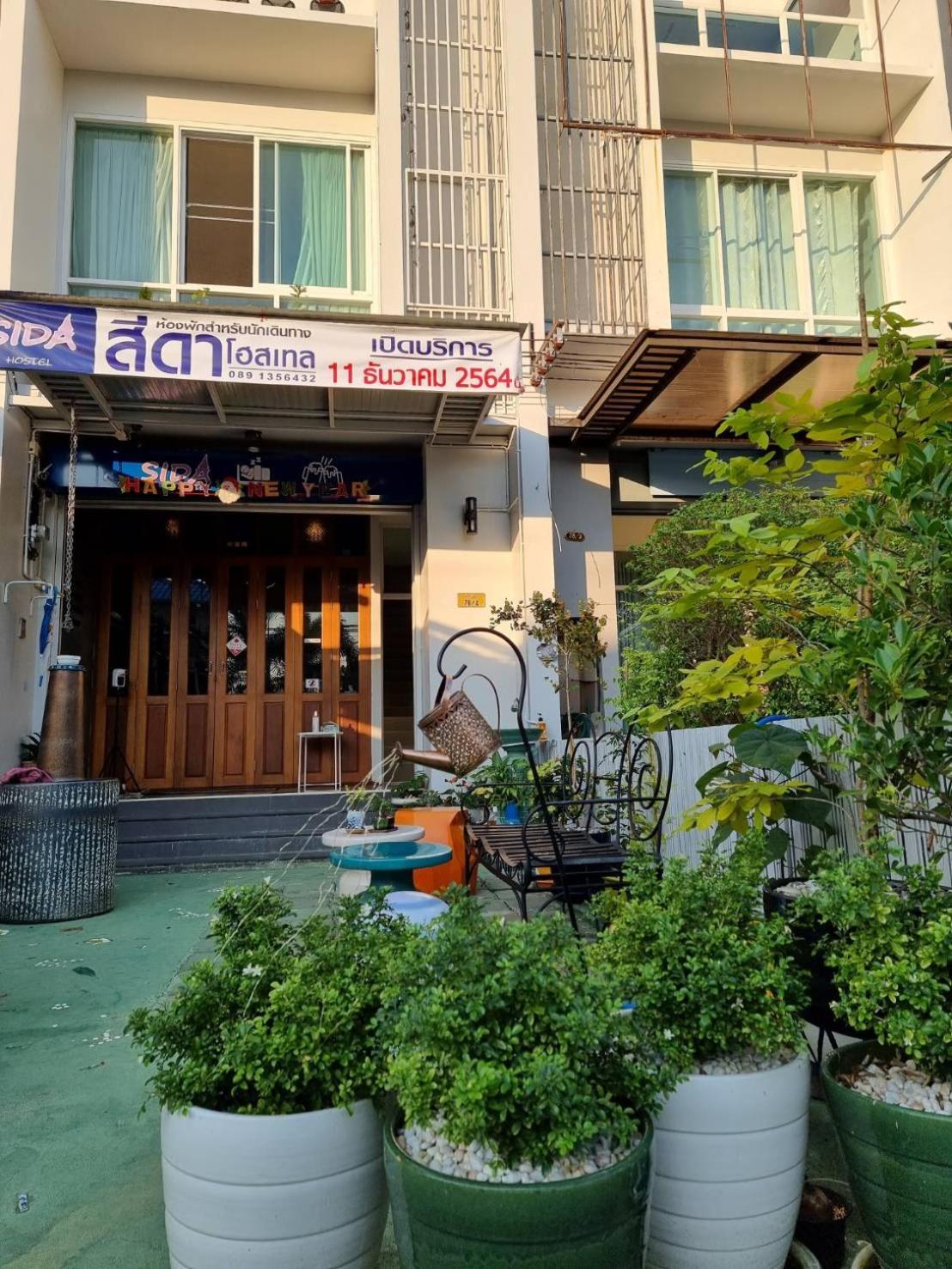 Sida Hostel Phetchaburi Exterior photo